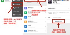 抖音成功上热门攻略，秘诀与策略