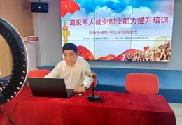 直播政策解读技巧,直播政策解读技巧视频