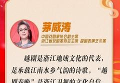 快手越剧直播技巧,快手越剧直播怎样安装