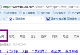 百度关键词优化地址,百度关键词优化地址怎么设置