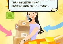 家政小技巧直播分享，家政直播平台下的实用智慧分享