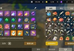 新手玩转抖音，快速上热门赚钱秘籍！
