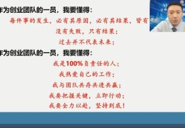 直播创业技巧分享,直播创业项目简介