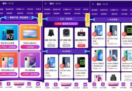 如何更优惠地上热门，掌握上热门技巧