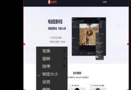 火山直播技巧文案,火山直播技巧文案范文