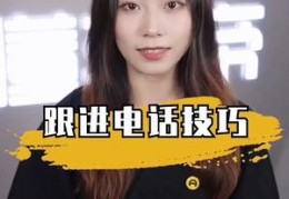 直播卖房成交技巧,直播卖房子需要注意什么