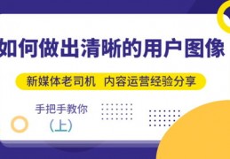 直播执行面试技巧分享,直播面试怎么说