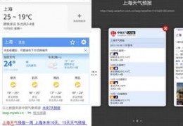百度app关键词优化怎么设置,百度手机端关键词优化