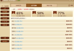 技巧大魔王直播,大魔王魔术教学