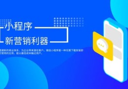 海南直播小程序技巧开发,海南直播官网