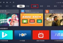 火星直播技巧视频素材,火星直播技巧视频素材库