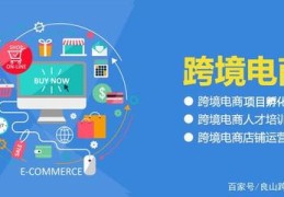 亚马逊开通直播技巧,亚马逊电商直播