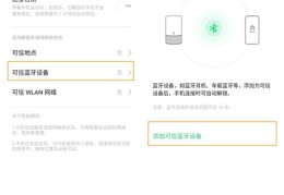 无线合拍如何上热门-合拍无缝关闭了怎么打开