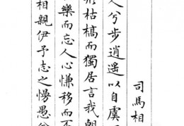 小楷书法直播设备技巧视频,书法直播设备都有什么呀