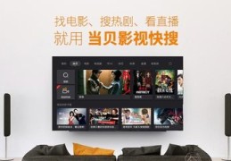 热剧直播技巧,影视热剧电视直播能赚钱吗
