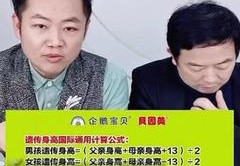 益生菌直播技巧大全,益生菌直播技巧大全图片