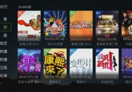 小米10直播技巧,小米note10直播