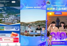 海边直播技巧,海上直播用什么网络