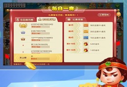 四人斗地主技巧直播的简单介绍