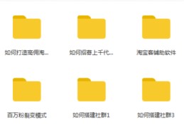淘宝直播链接技巧,淘宝直播链接怎么上