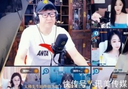 直播规避违规技巧,如何避免直播间涉政