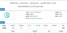 广州百度浏览器关键词优化,百度网站关键词优化