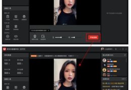 拼多多直播有哪些技巧视频,如何做好拼多多直播的视频