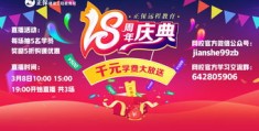 直播节日抽奖技巧,直播抽奖怎么领取