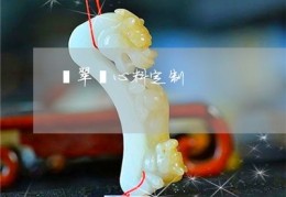 玉器直播打光技巧,做玉石直播赚钱吗