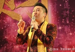 说话不技巧直播,说话不技巧直播怎么办