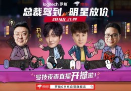 京东直播抽奖技巧,京东直播抽奖技巧是什么
