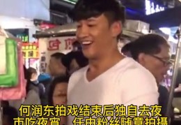 夜宵短视频拍摄入门教程，从零开始教你制作美食夜宵短视频