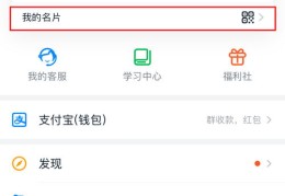 手机上钉钉直播技巧与位置解析