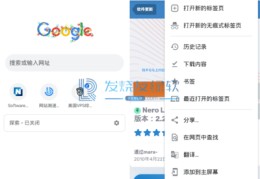 google浏览器安卓版,谷歌浏览器安卓版