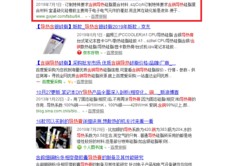 东莞百度关键词推广优化,东莞百度关键字优化