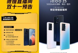 直播付尾款技巧详解，攻略与策略分享