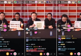 心意直播玩法技巧,心意直播玩法技巧大全