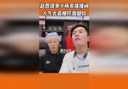 直播播腿技巧,直播间里面怎么显得腿长