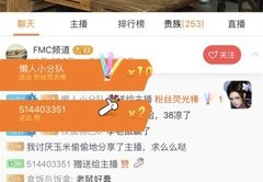 红萝卜直播技巧,红萝卜怎么播种发芽快