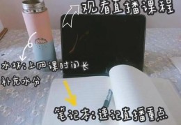 水杯直播技巧和方法,水杯的视频