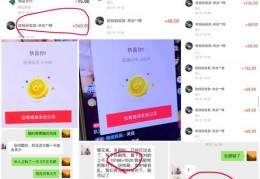 电脑直播后台技巧,电脑直播流程