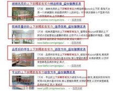 郑州百度关键词优化推广,郑州百度关键词优化工具