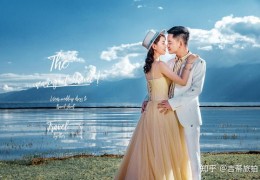 风光婚纱照怎么拍摄教程