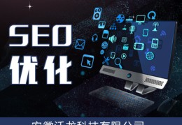 安徽手机百度关键词优化,百度关键词优化软件怎么样