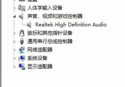 安装声卡直播技巧,直播声卡安装教程视频