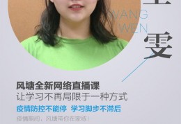 听直播课技巧,听直播课对方可以看到我吗