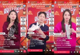 淘宝直播背后技巧,淘宝直播攻略