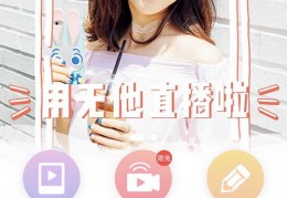 直播伴侣各种技巧,直播伴侣设置在哪