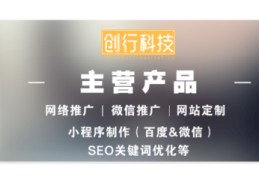 百度关键词小程序优化,百度关键词小程序优化教程
