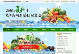 农产品如何上热门并实现热销卖货策略